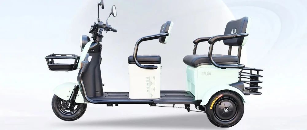 淮海巧悦S9全新上市